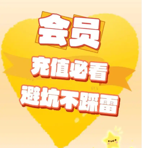 虚拟卡劵货源与权益管理平台协同操作示例图